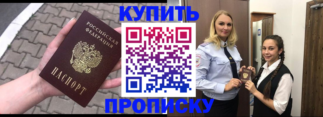 временная регистрация госуслуги в Владимирской области
