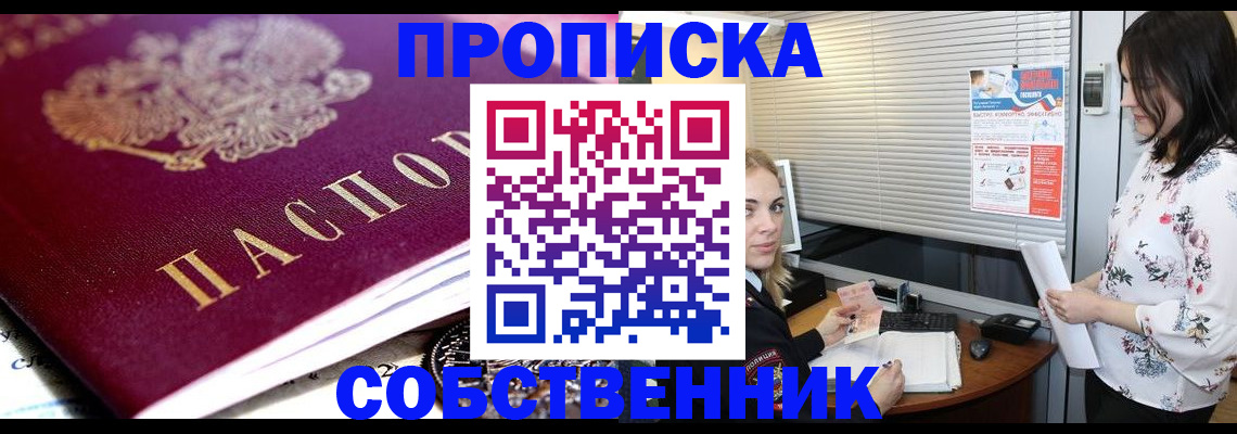 регистрация для дет. сада в Владимирской области